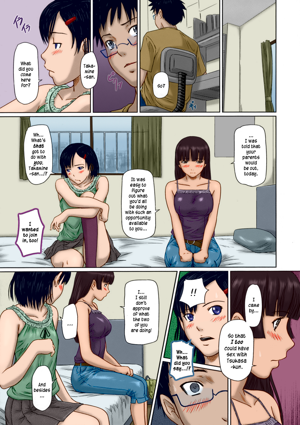 [如月群真] ギリギリ♥Sisters 第1-5話 [英訳] [カラー化] [無修正]