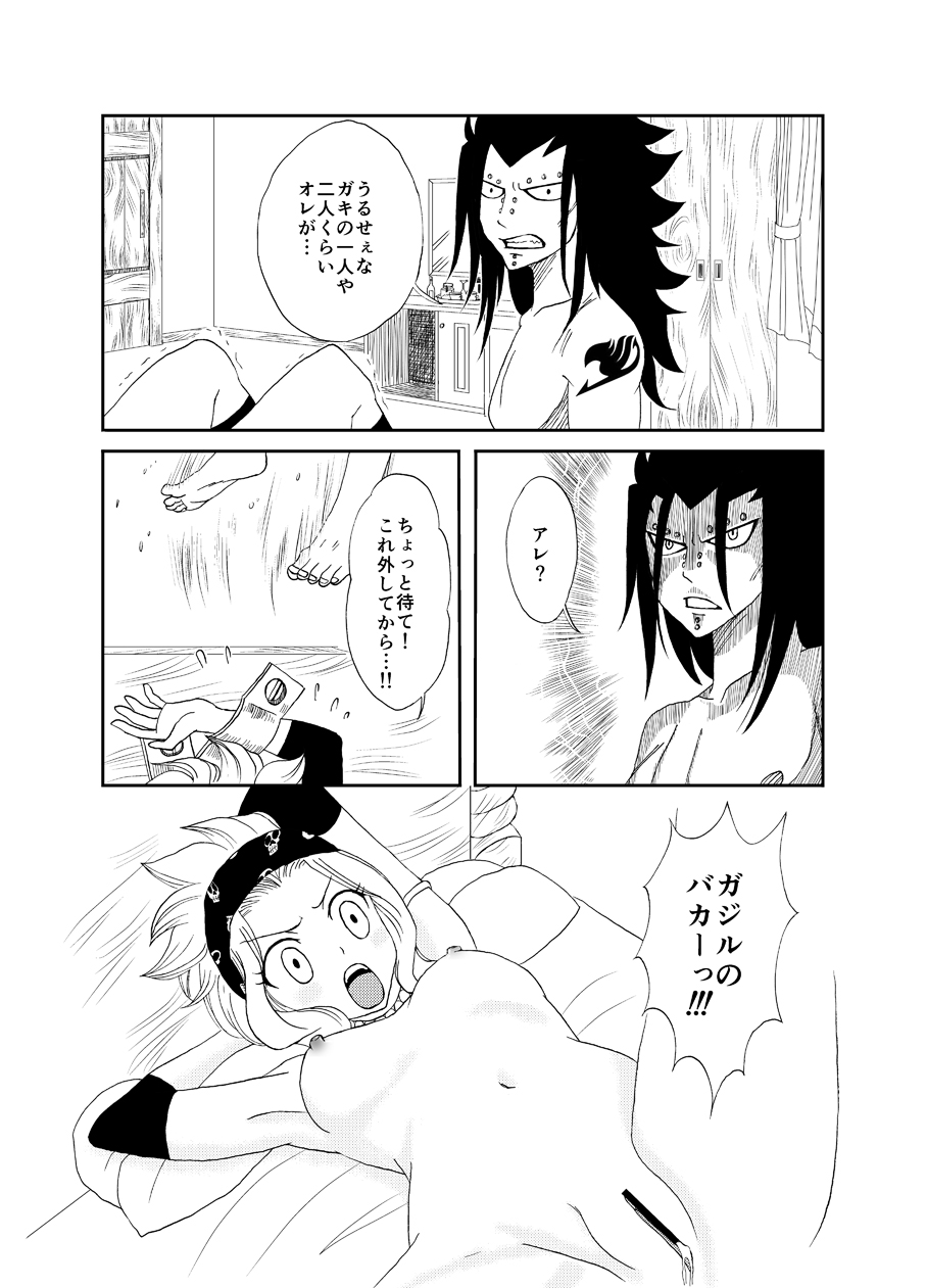 【カシューナッツ】くもガジルガエドレビィと出会事ら（フェアリーテイル）