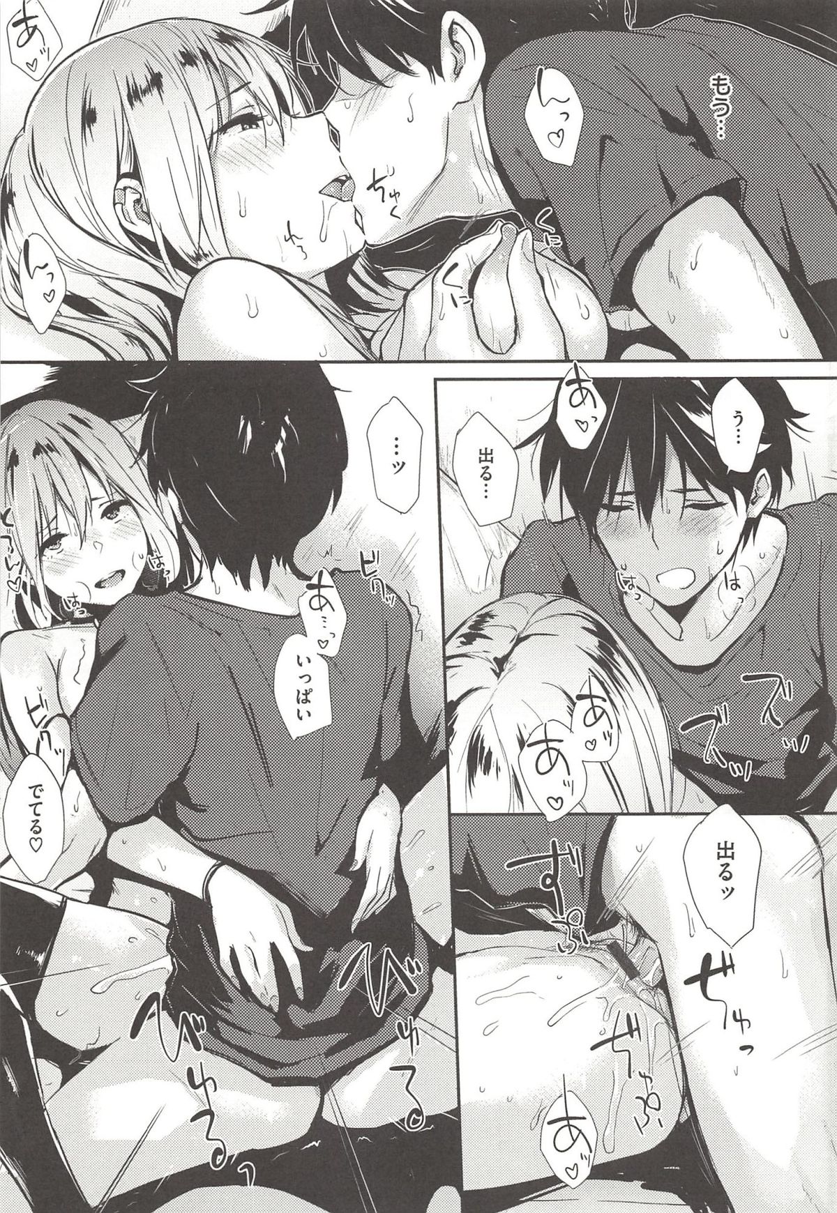 [なぱた] ぱんでもにうむ