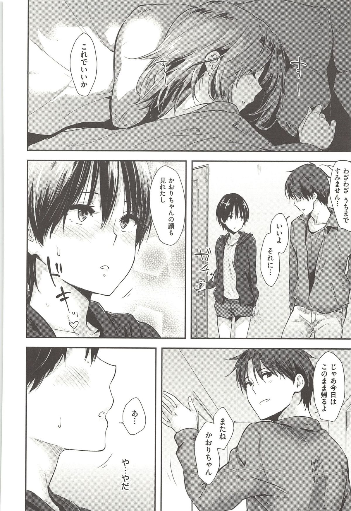 [なぱた] ぱんでもにうむ