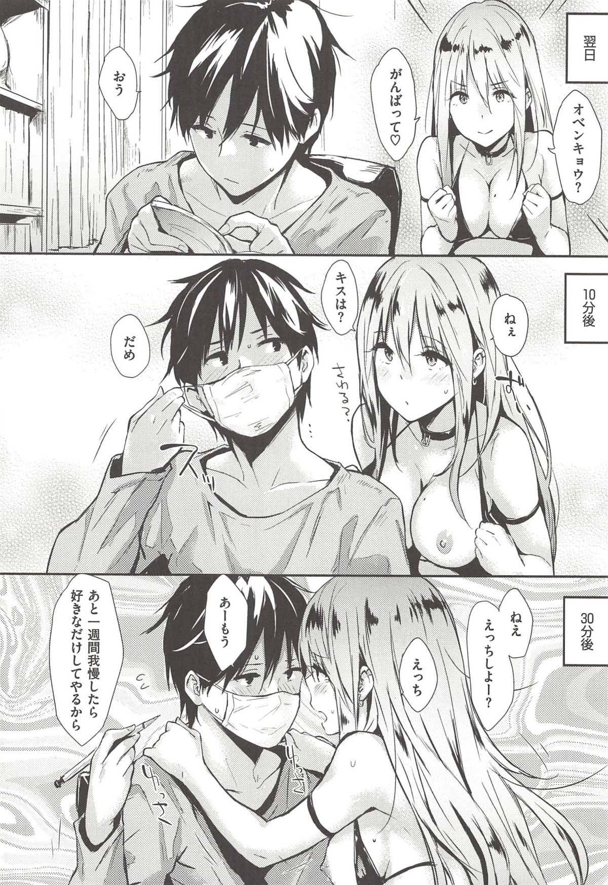 [なぱた] ぱんでもにうむ