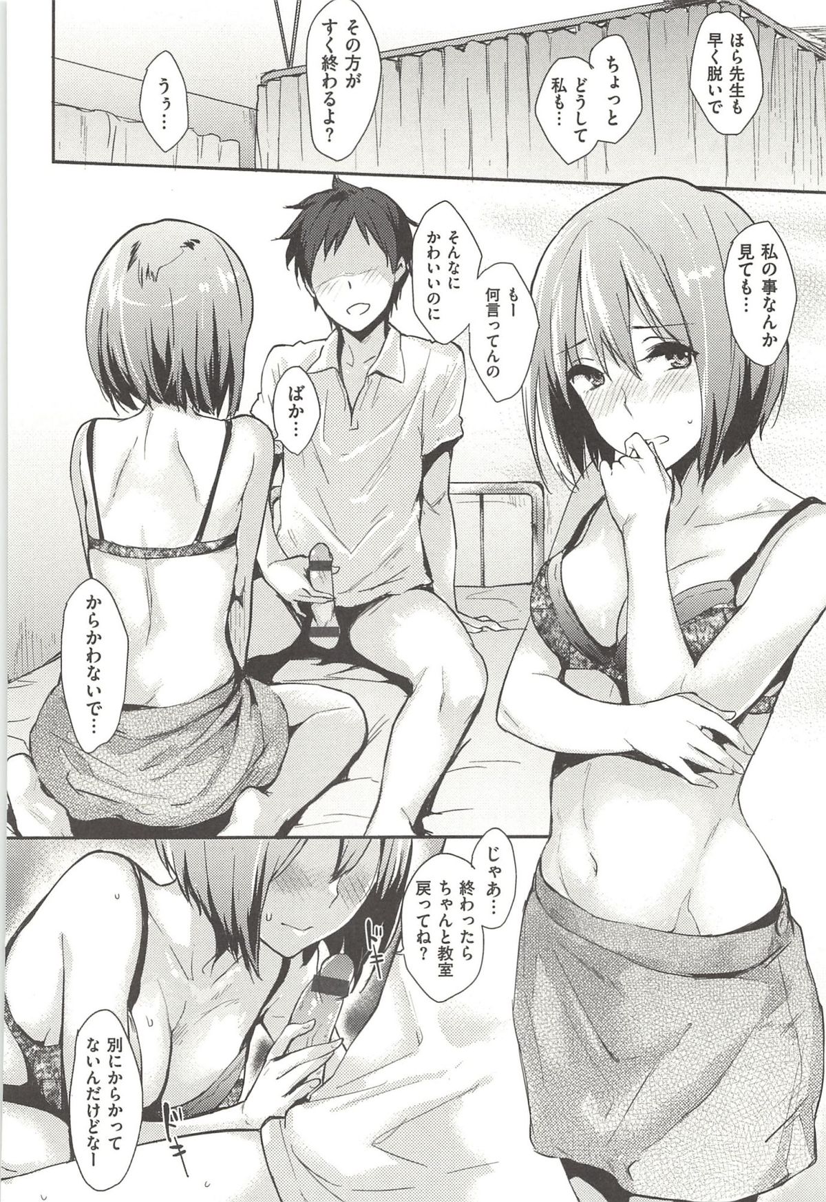 [なぱた] ぱんでもにうむ