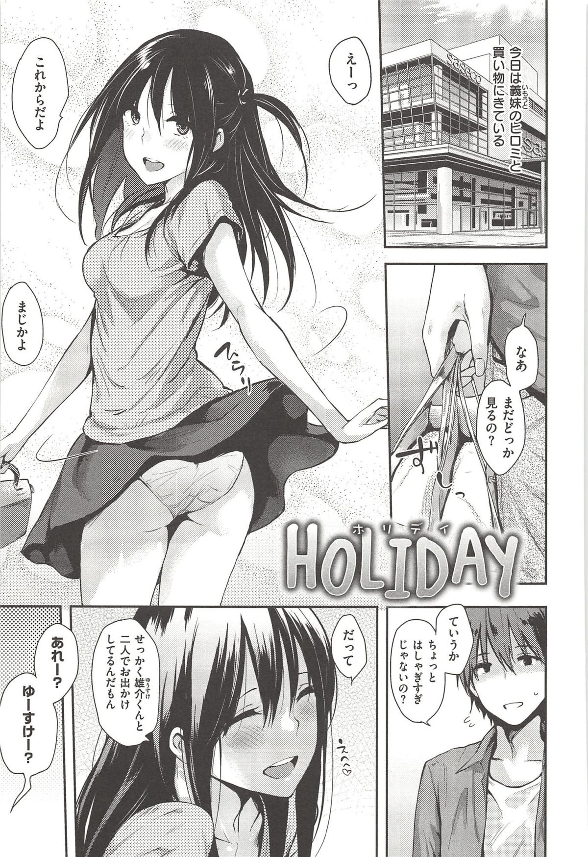 [なぱた] ぱんでもにうむ