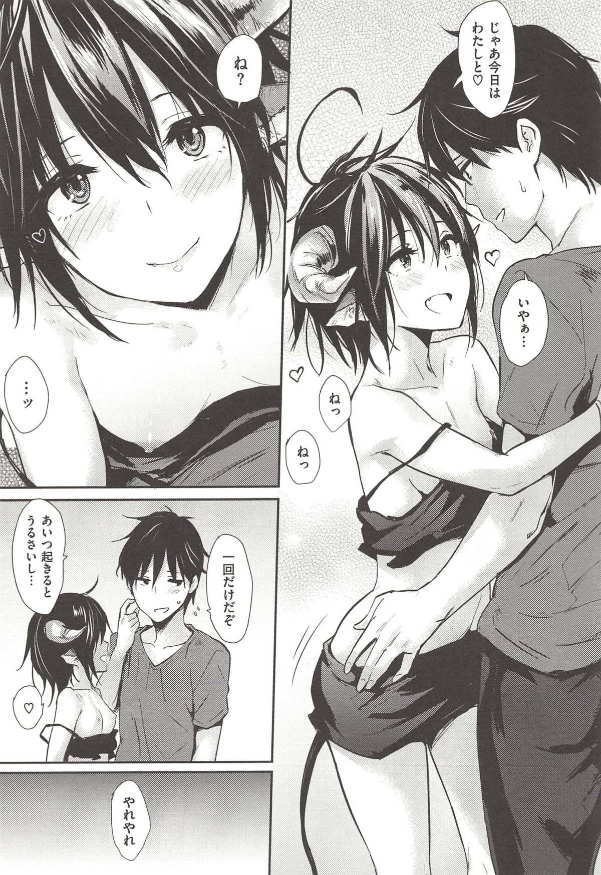 [なぱた] ぱんでもにうむ