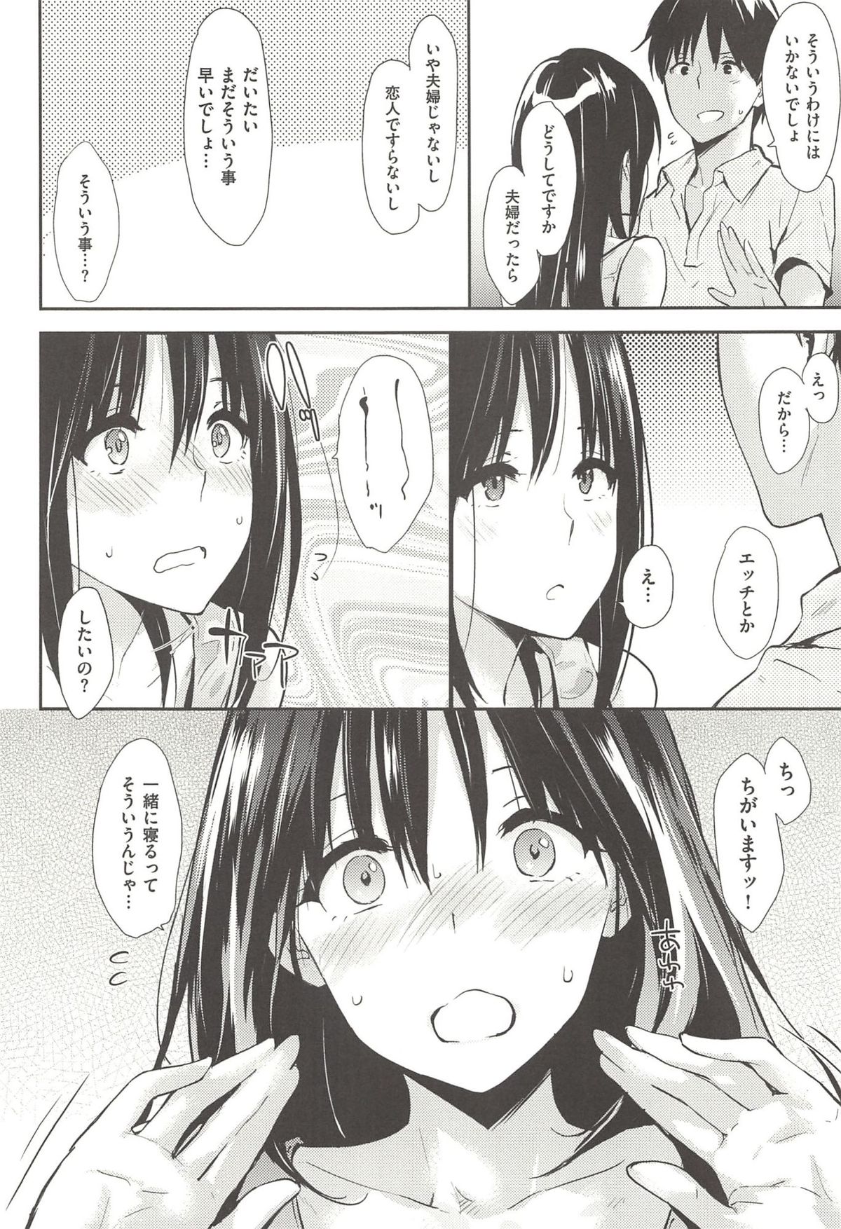 [なぱた] ぱんでもにうむ