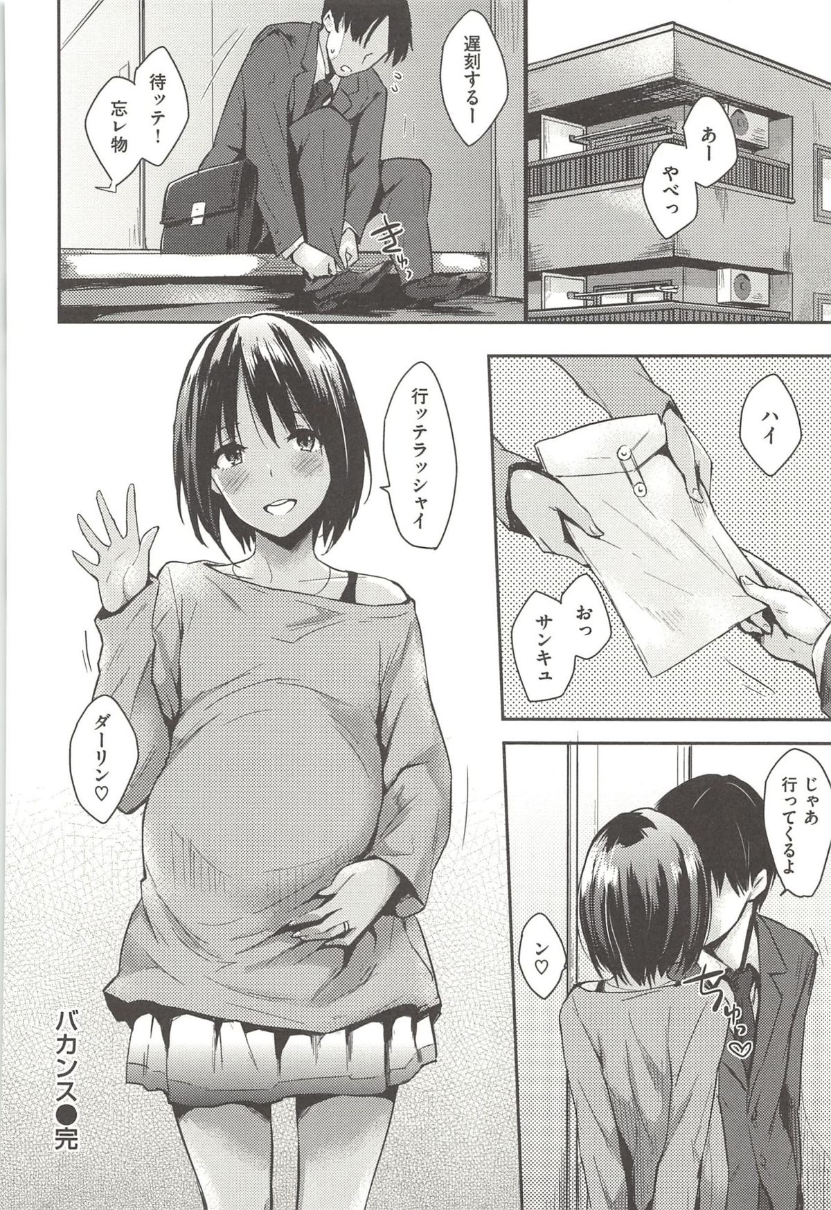 [なぱた] ぱんでもにうむ