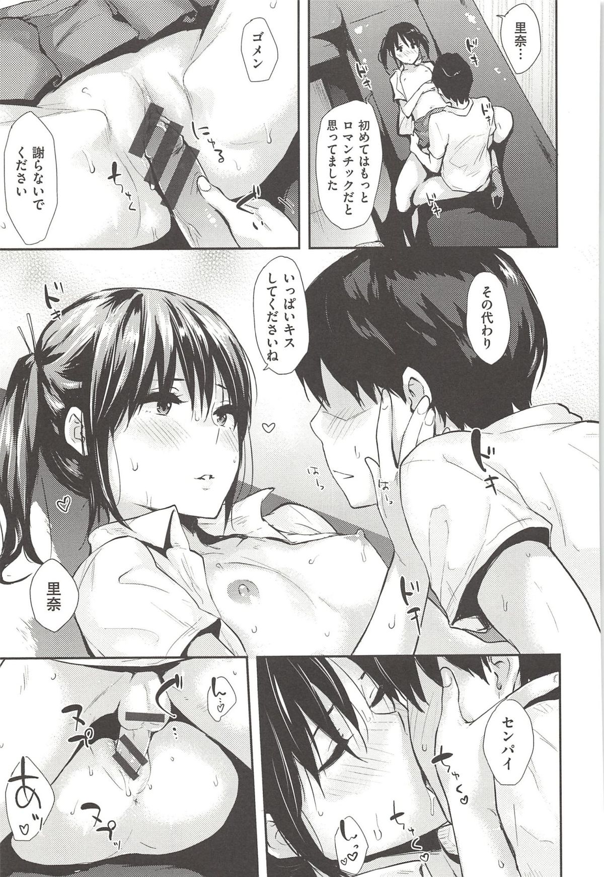 [なぱた] ぱんでもにうむ