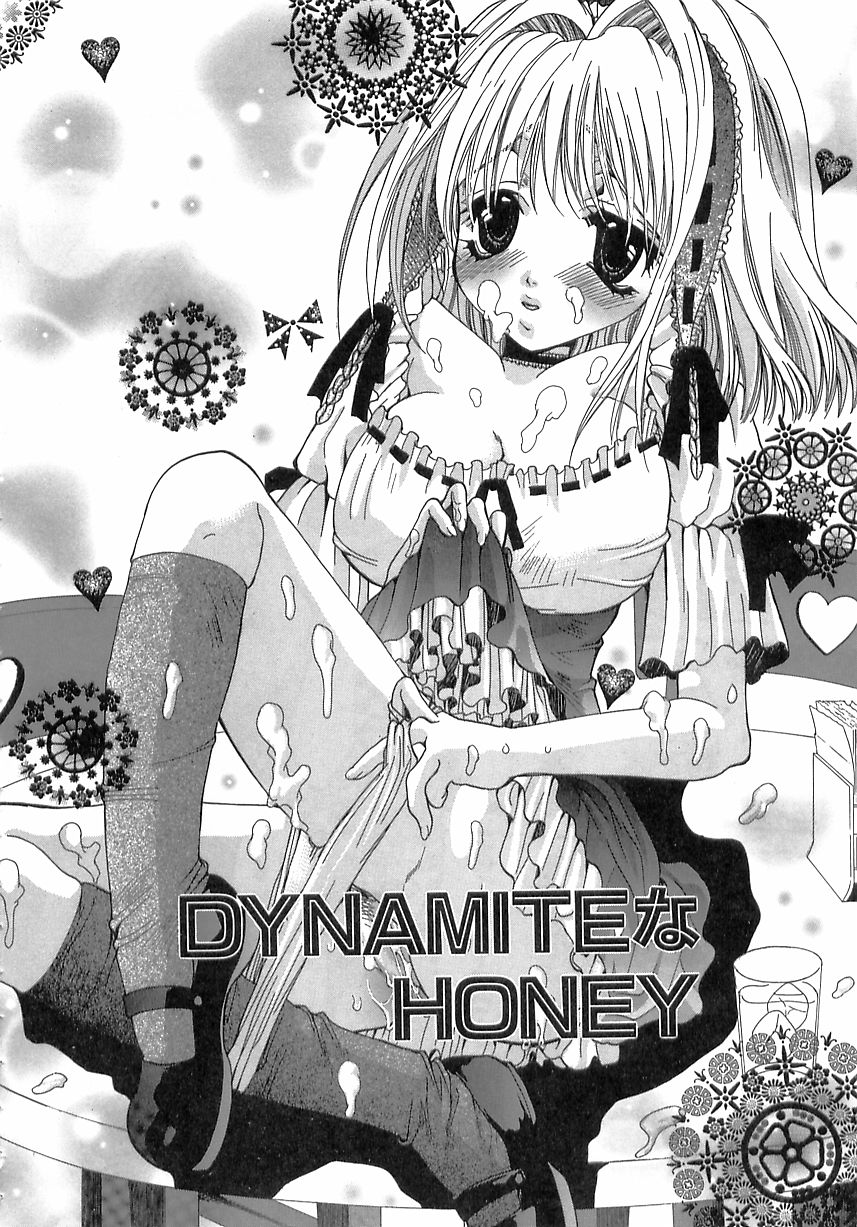 [藤茗みえる] 禁姦・妹萌え