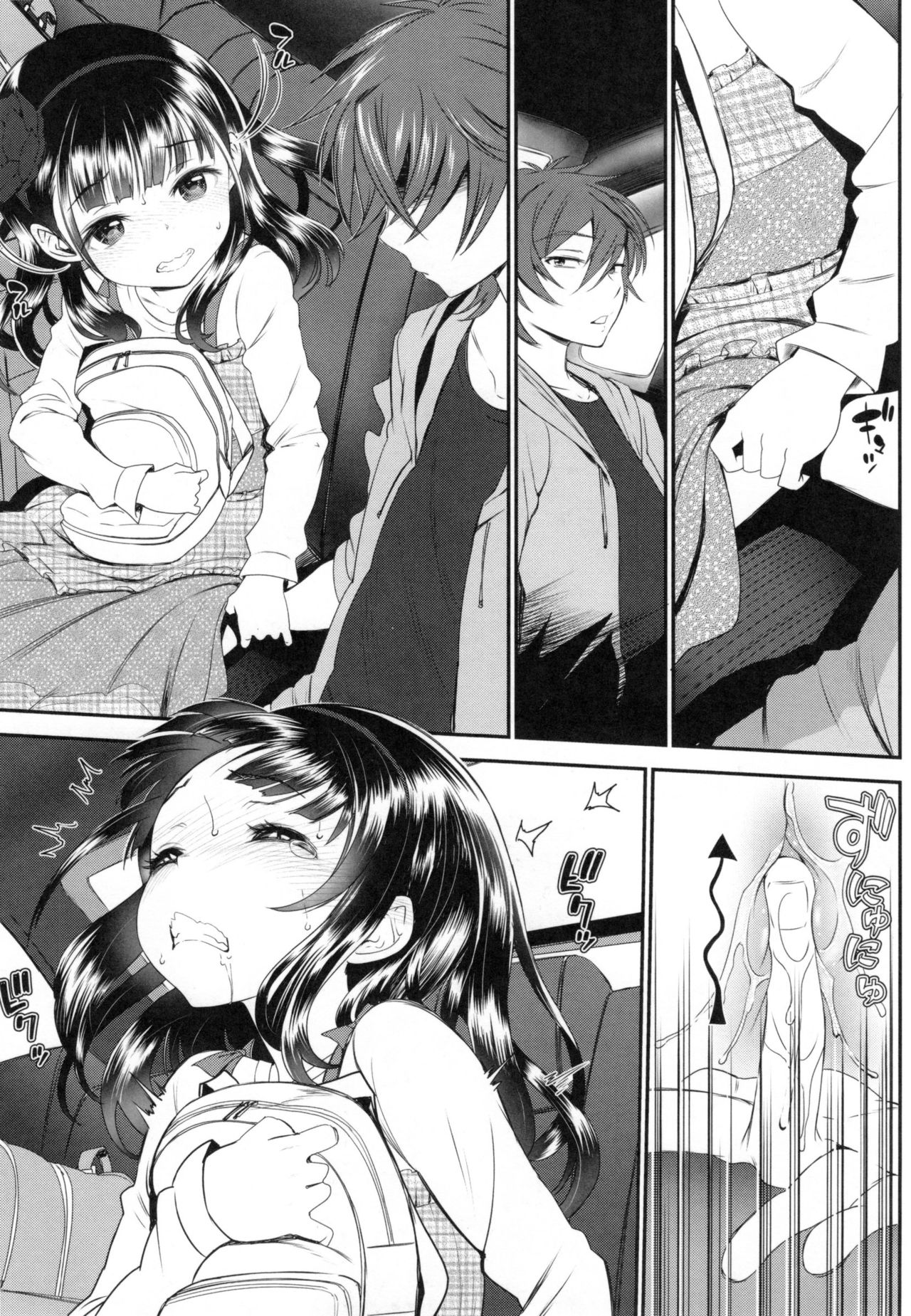 [美矢火] 純愛リリシズム + とらのあなリーフレット