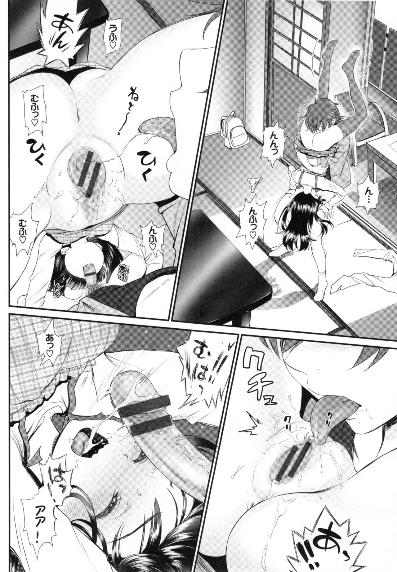 [美矢火] 純愛リリシズム + とらのあなリーフレット