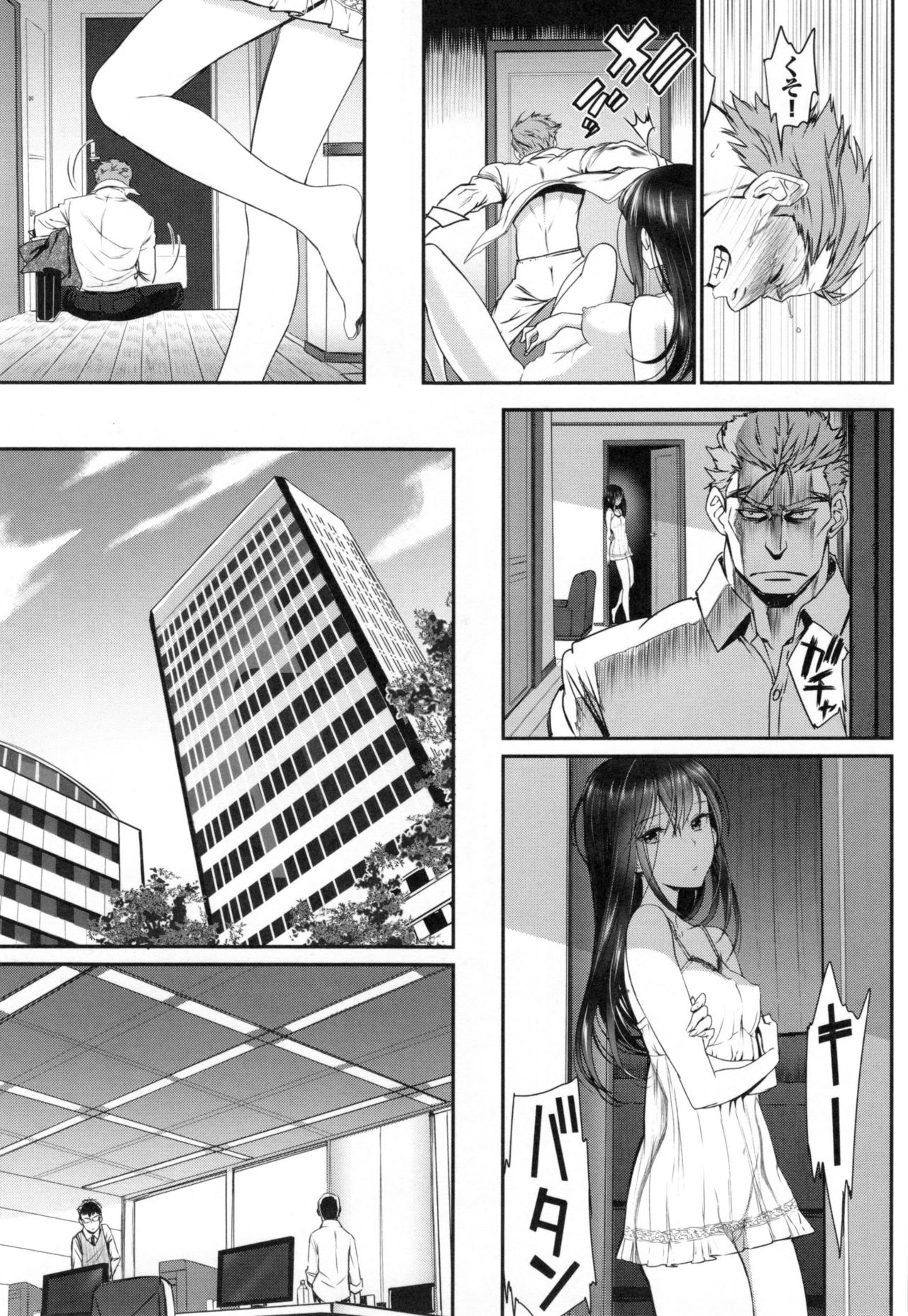 [美矢火] 純愛リリシズム + とらのあなリーフレット