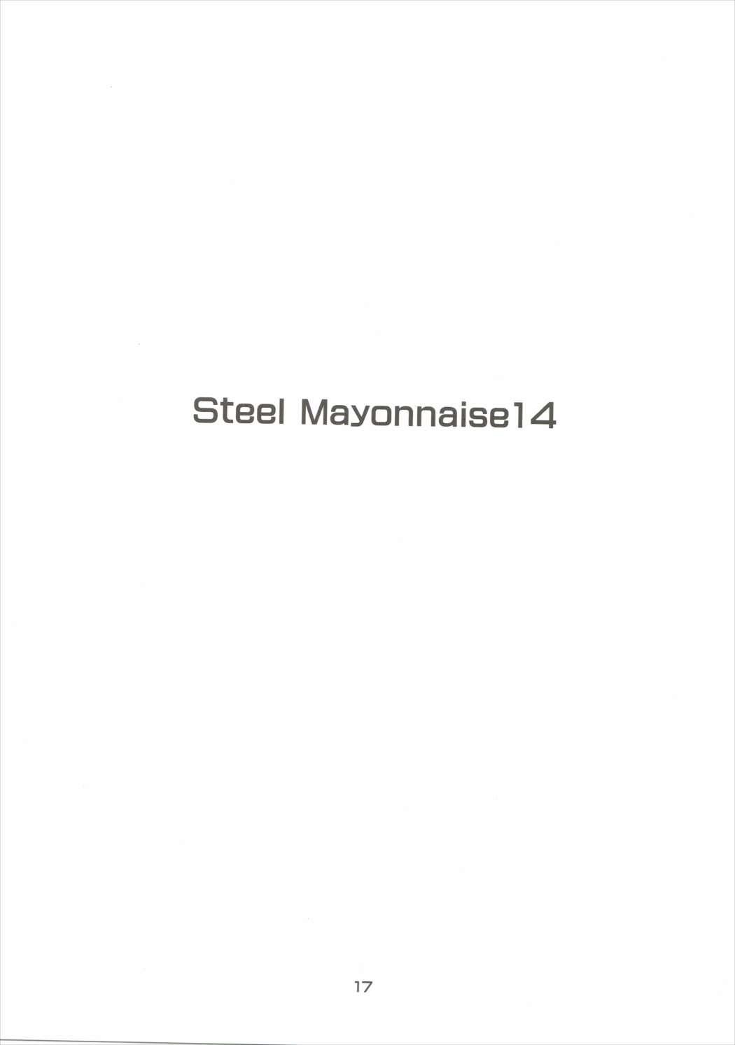 [Steel Mayonnaise (ひぐちいさみ)] 発情浜風 (艦隊これくしょん -艦これ-)