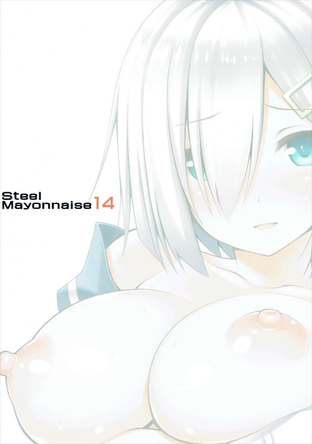 [Steel Mayonnaise (ひぐちいさみ)] 発情浜風 (艦隊これくしょん -艦これ-)