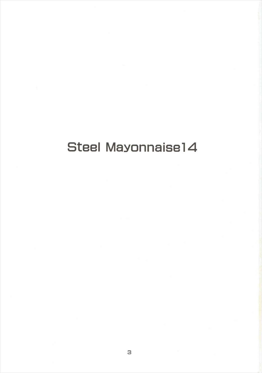 [Steel Mayonnaise (ひぐちいさみ)] 発情浜風 (艦隊これくしょん -艦これ-)