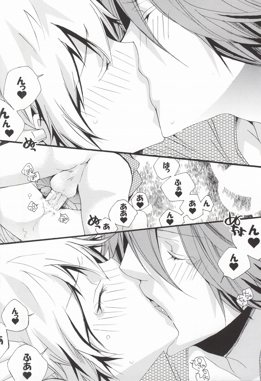 (C77) [BBP (和泉棒子)] LOVE らぷれす (家庭教師ヒットマンREBORN!)