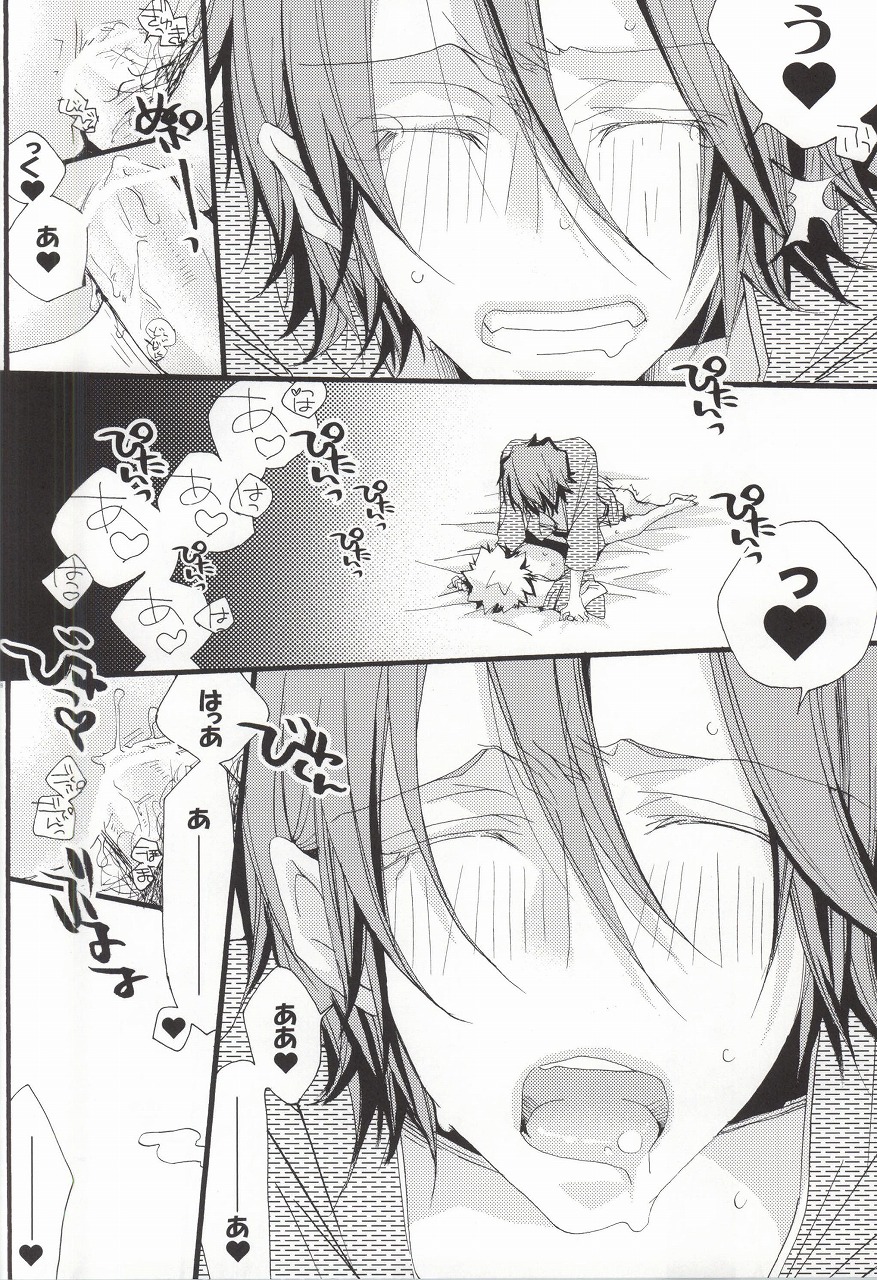 (C77) [BBP (和泉棒子)] LOVE らぷれす (家庭教師ヒットマンREBORN!)