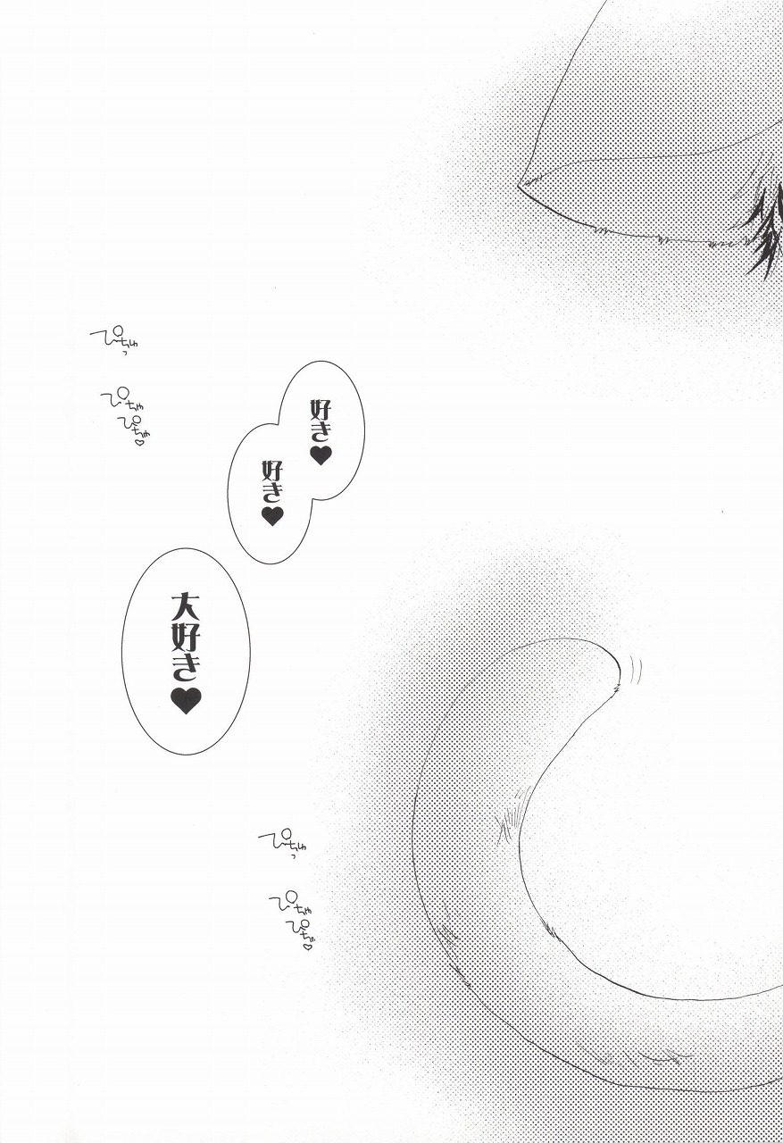 (C77) [BBP (和泉棒子)] LOVE らぷれす (家庭教師ヒットマンREBORN!)