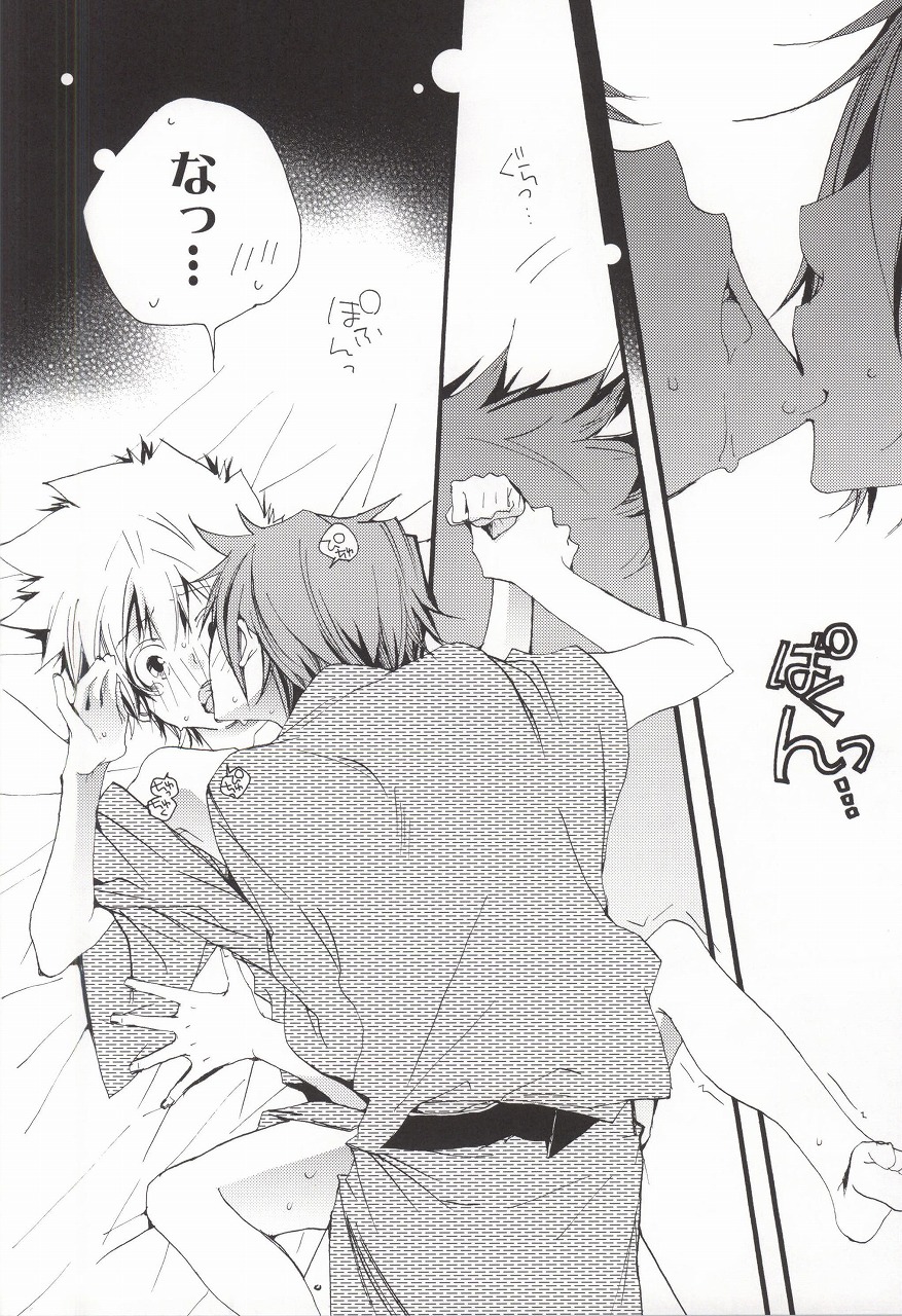 (C77) [BBP (和泉棒子)] LOVE らぷれす (家庭教師ヒットマンREBORN!)