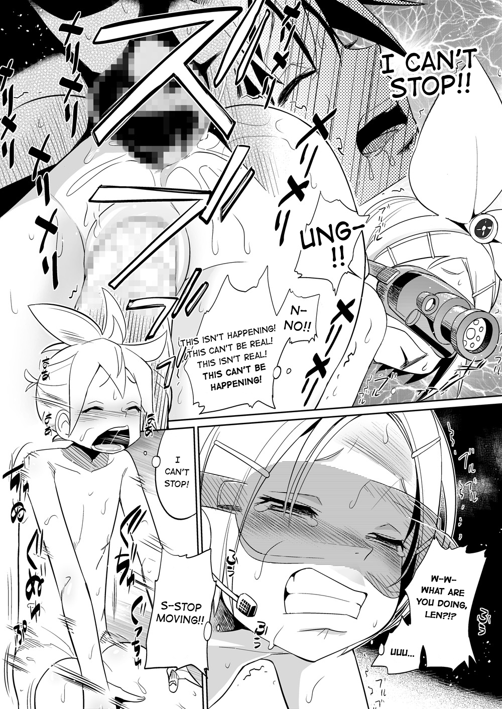 (C79) [びちくそごほうび (トイレ籠)] 処女喪失 (VOCALOID2) [英訳]