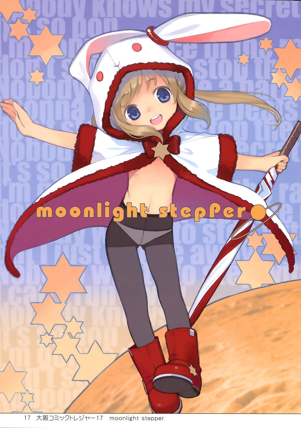 (C83) [Lily Lily Rose (みぶなつき)] EAR NUMBER [英訳]