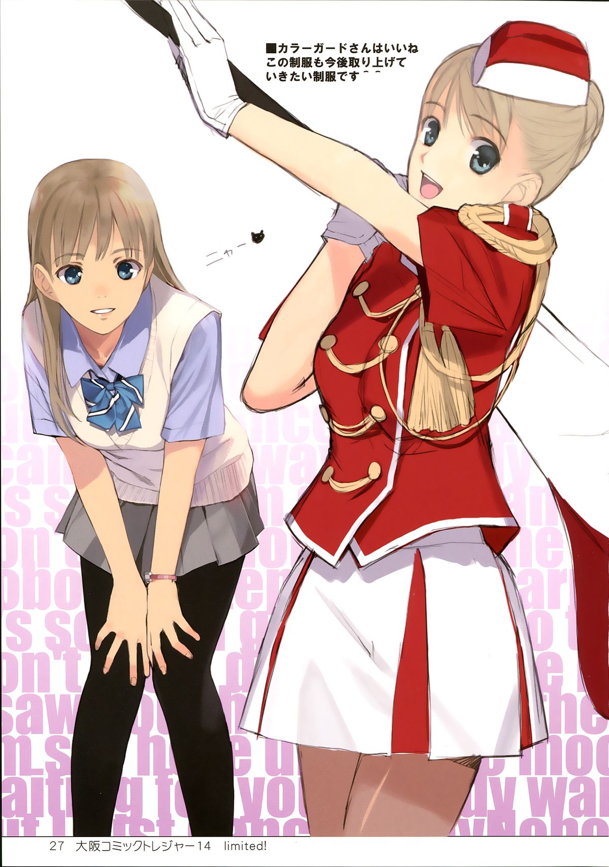 (C83) [Lily Lily Rose (みぶなつき)] EAR NUMBER [英訳]