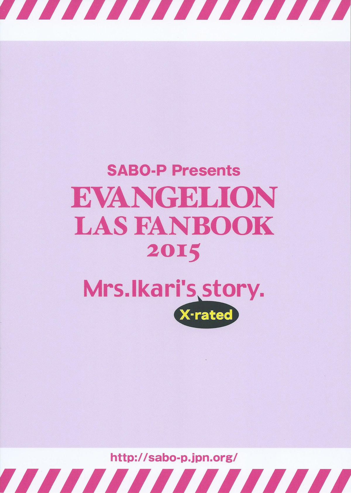 (COMIC1☆9) [SABO-P (amelie)] 碇アスカさんのえっちぃ本。 (新世紀エヴァンゲリオン)