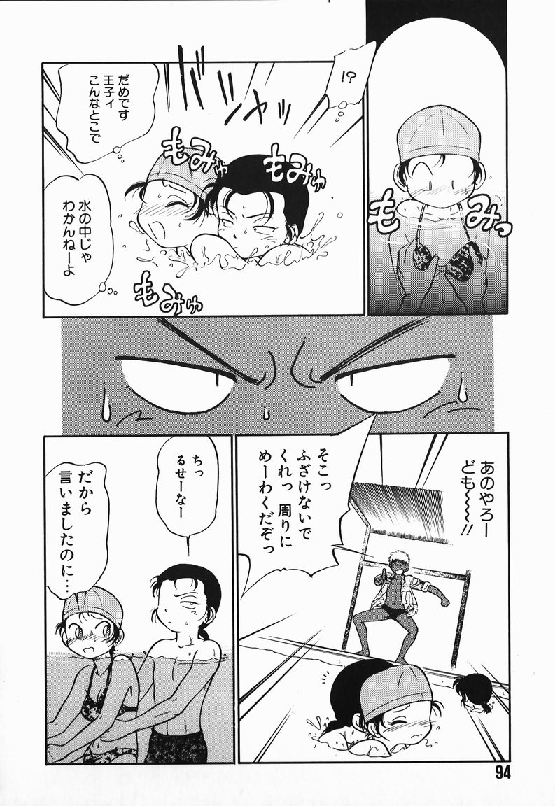 [魔訶不思議] あくまくまじっく