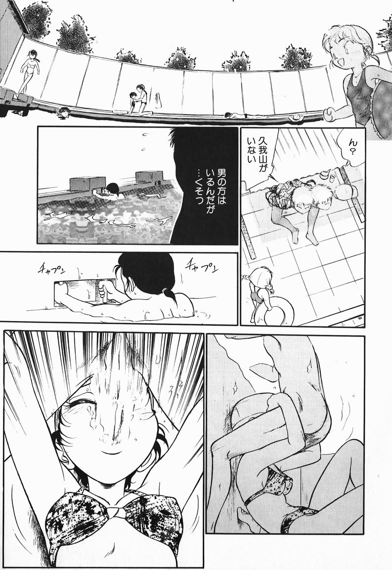 [魔訶不思議] あくまくまじっく