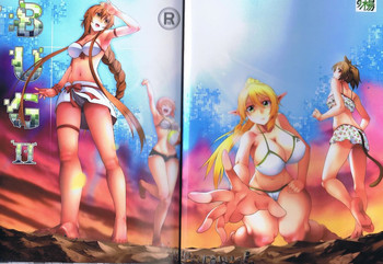 [火山の楊] BUG ART ONLINE 2.0 (ソードアート·オンライン)