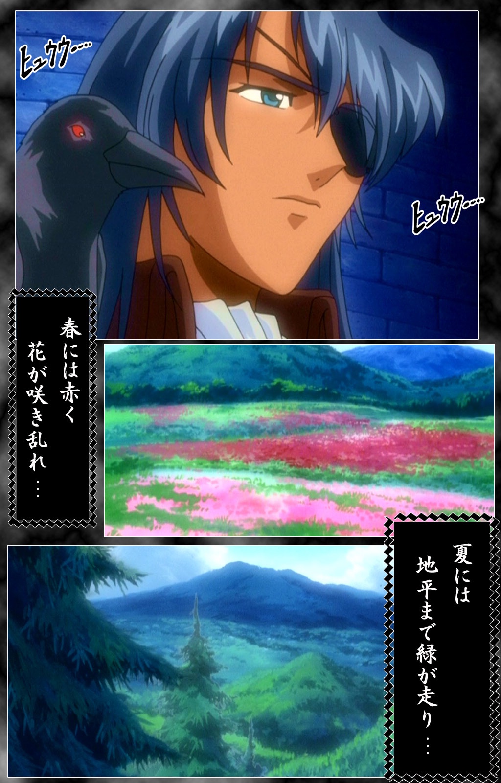 [アリスソフト] 【フルカラー成人版】 DARCROWS 第二幕 Complete版 [DL版]