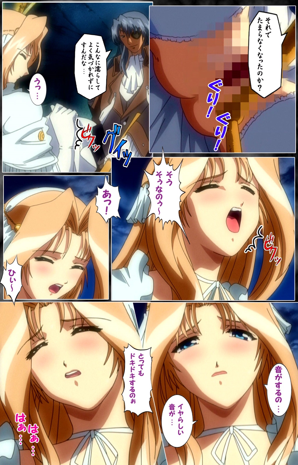 [アリスソフト] 【フルカラー成人版】 DARCROWS 第二幕 Complete版 [DL版]