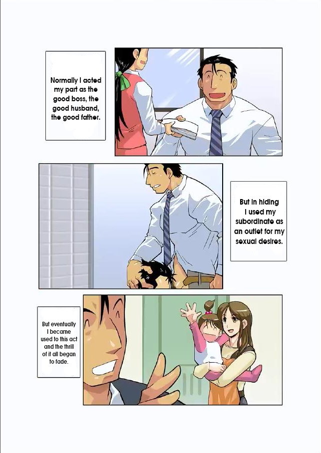 [我武者ら! (中田春平)] 月光 第2話 [英訳]