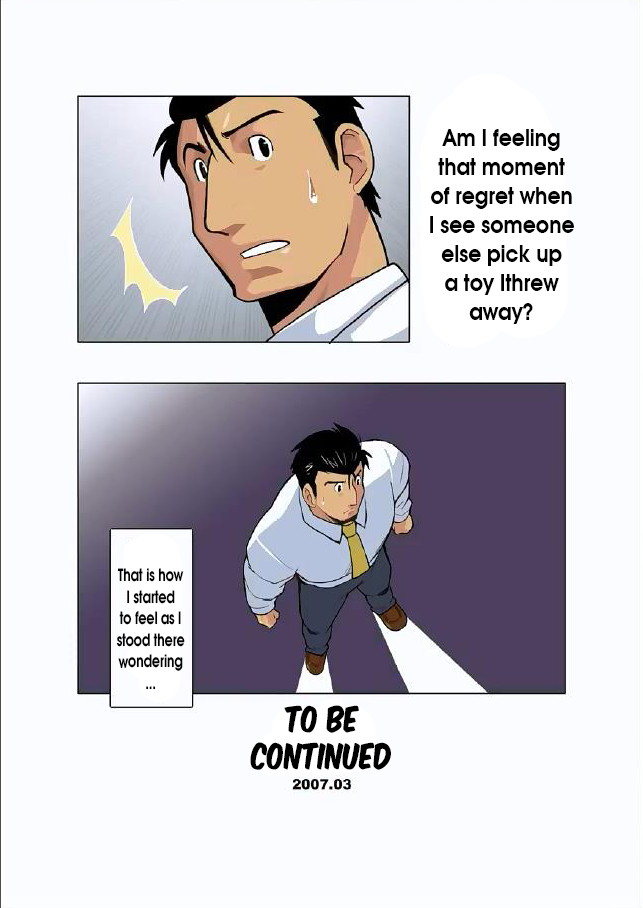 [我武者ら! (中田春平)] 月光 第2話 [英訳]