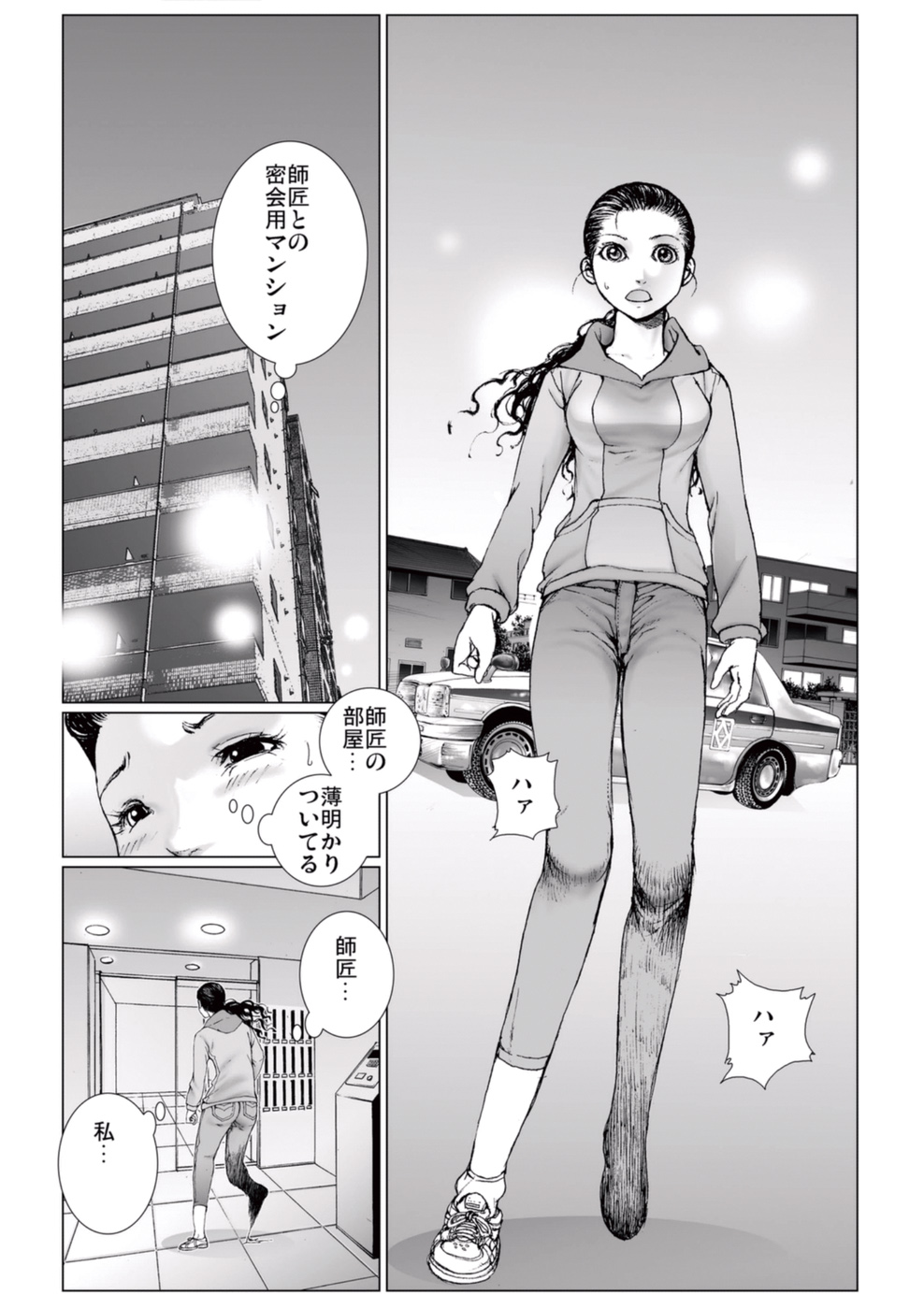 [一智和智] 美少女アイドルを剥け 3 [DL版]