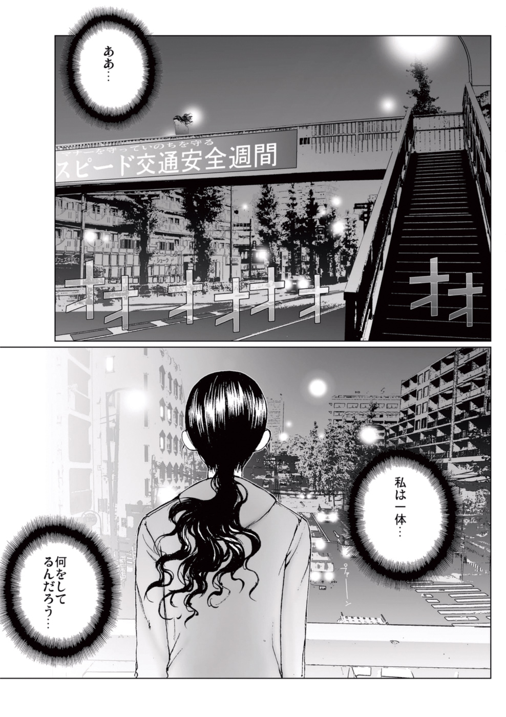 [一智和智] 美少女アイドルを剥け 3 [DL版]