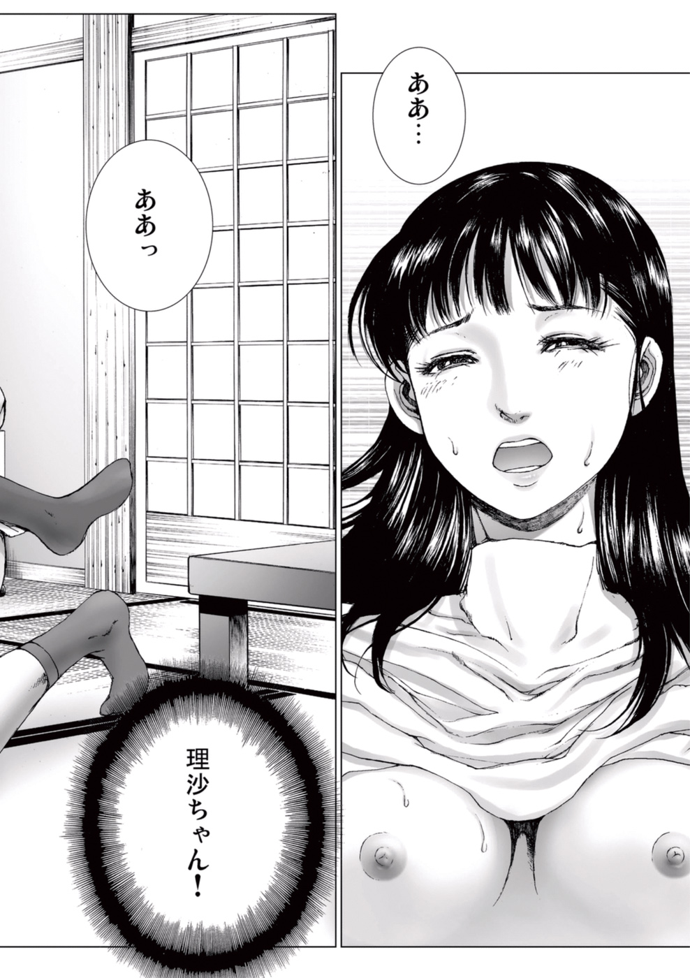 [一智和智] 美少女アイドルを剥け 3 [DL版]