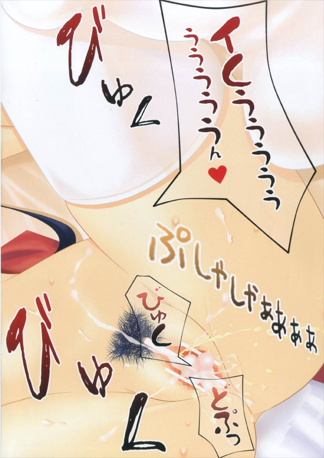 (C91) [どんきんだぁなっつ (武俊彰)] 夜戦母艦 (艦隊これくしょん -艦これ-)