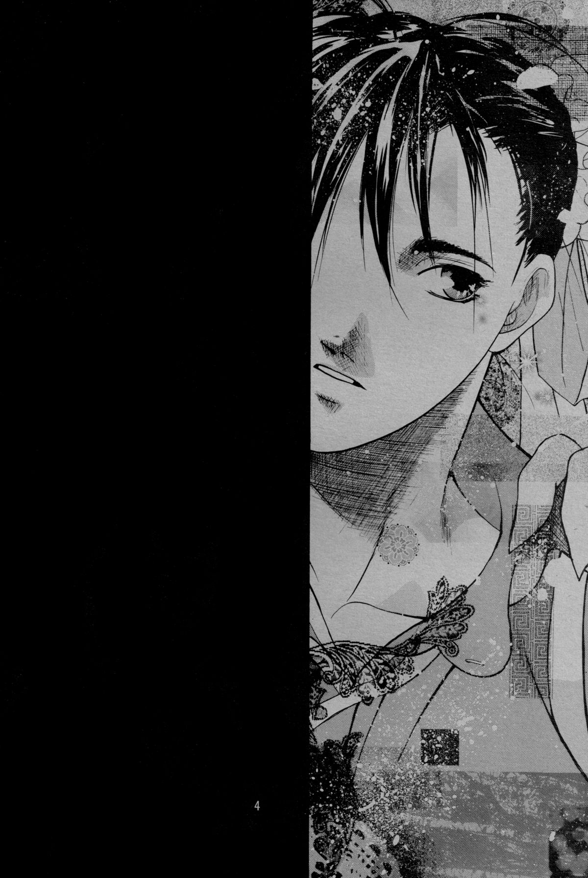 [紅茶屋 (大塚子虎)] 天衣無縫 3+4 総集編 (ストリートファイター) [DL版]