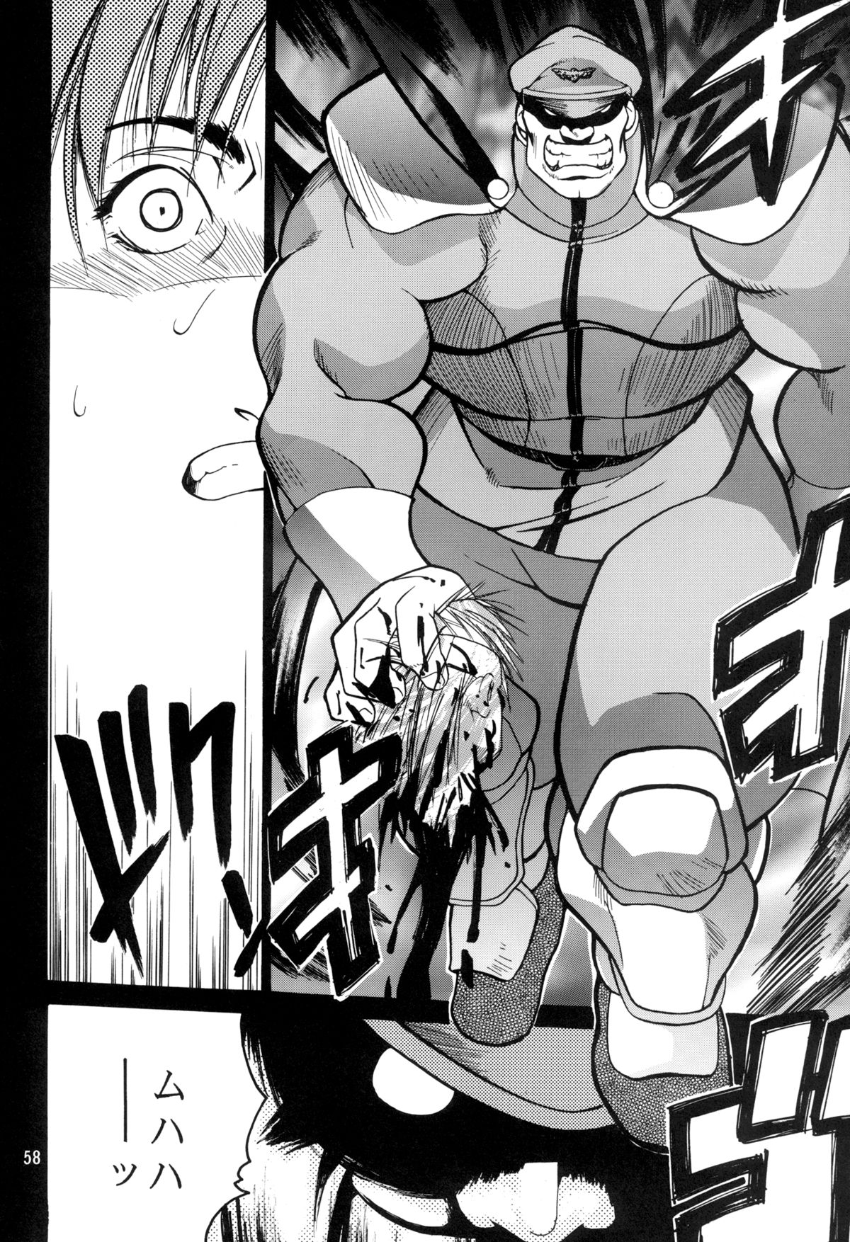 [紅茶屋 (大塚子虎)] 天衣無縫 3+4 総集編 (ストリートファイター) [DL版]