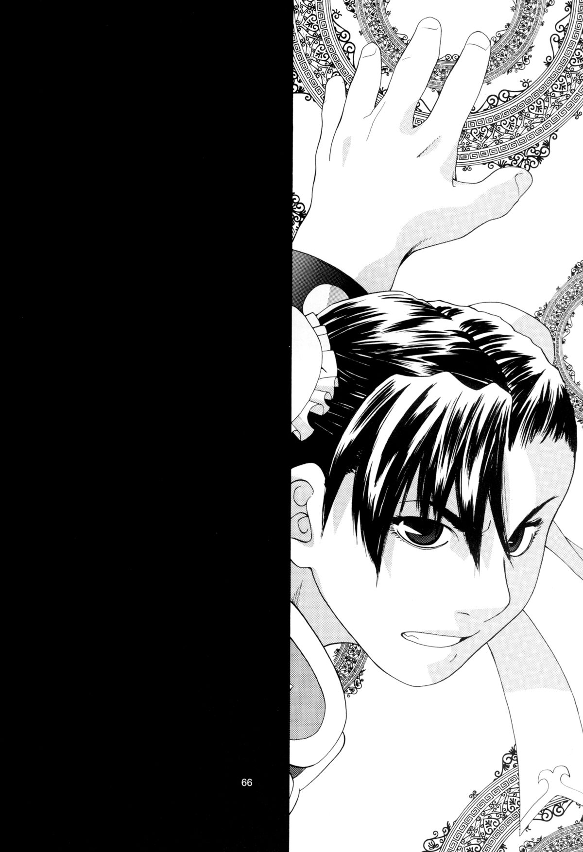 [紅茶屋 (大塚子虎)] 天衣無縫 3+4 総集編 (ストリートファイター) [DL版]