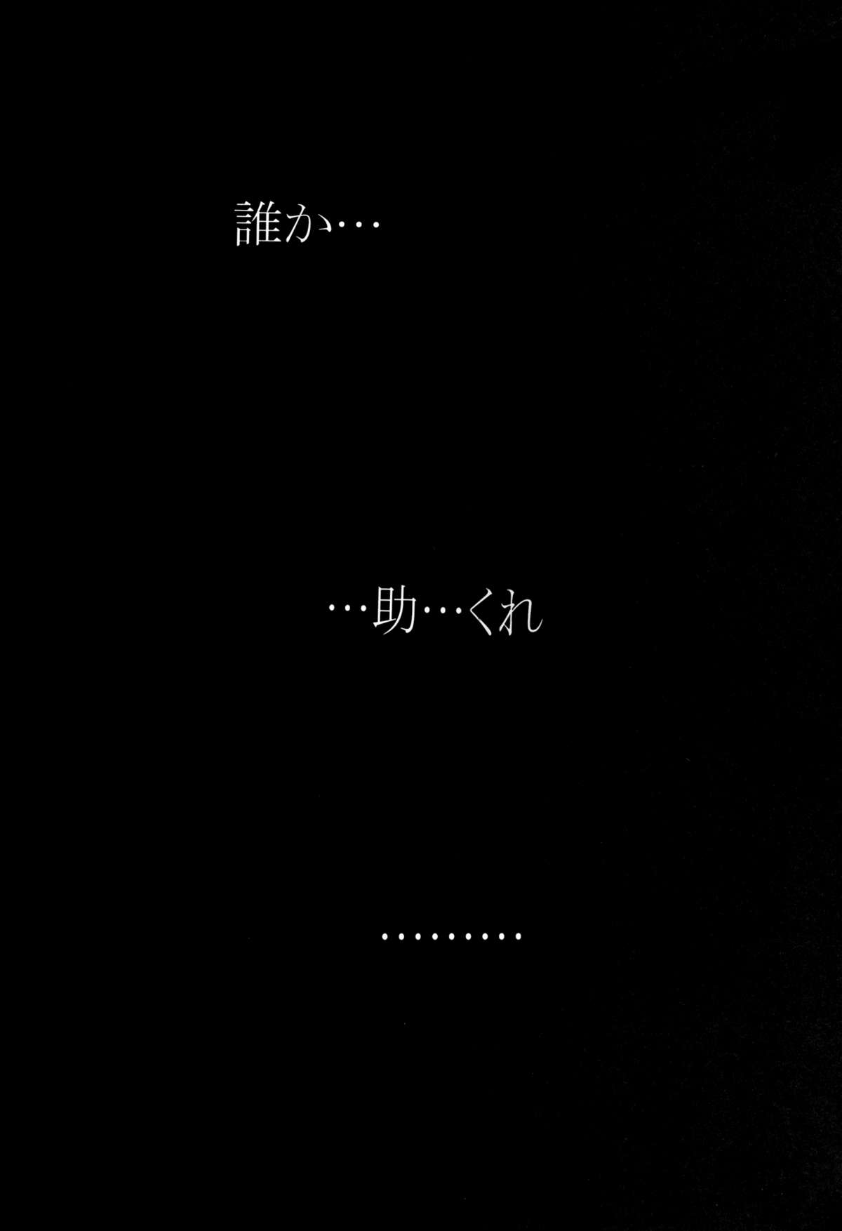 [紅茶屋 (大塚子虎)] 天衣無縫 3+4 総集編 (ストリートファイター) [DL版]