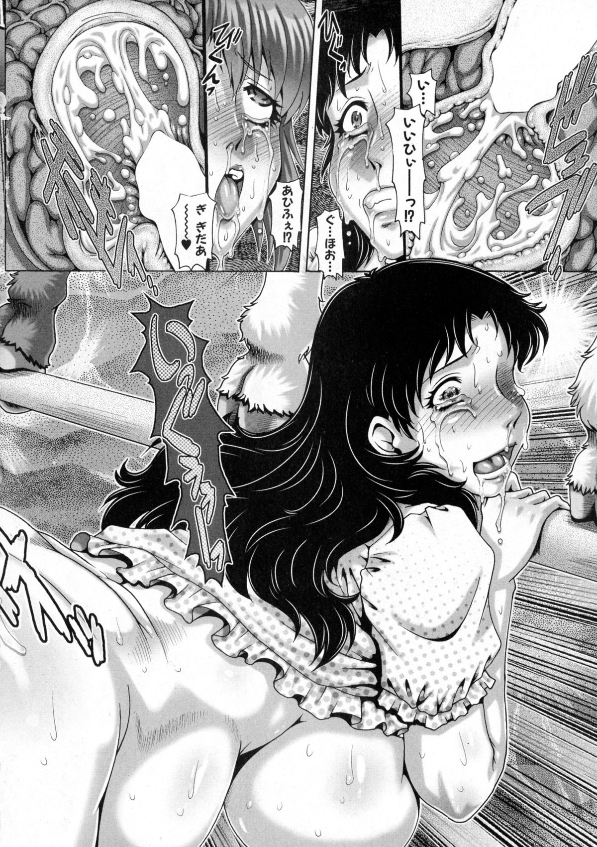 コミックミルフ 2015年10月号 Vol.26