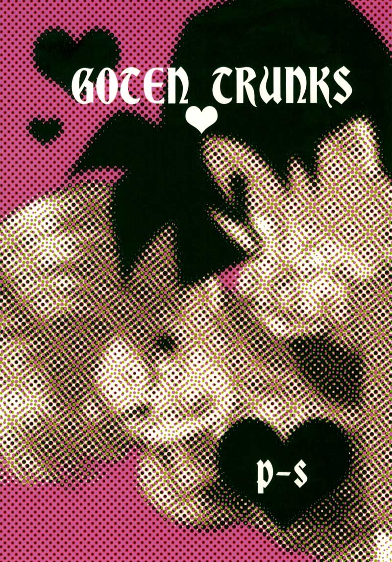 [p-s (ふーか)] BATTLE! (ドラゴンボールZ) [英訳]