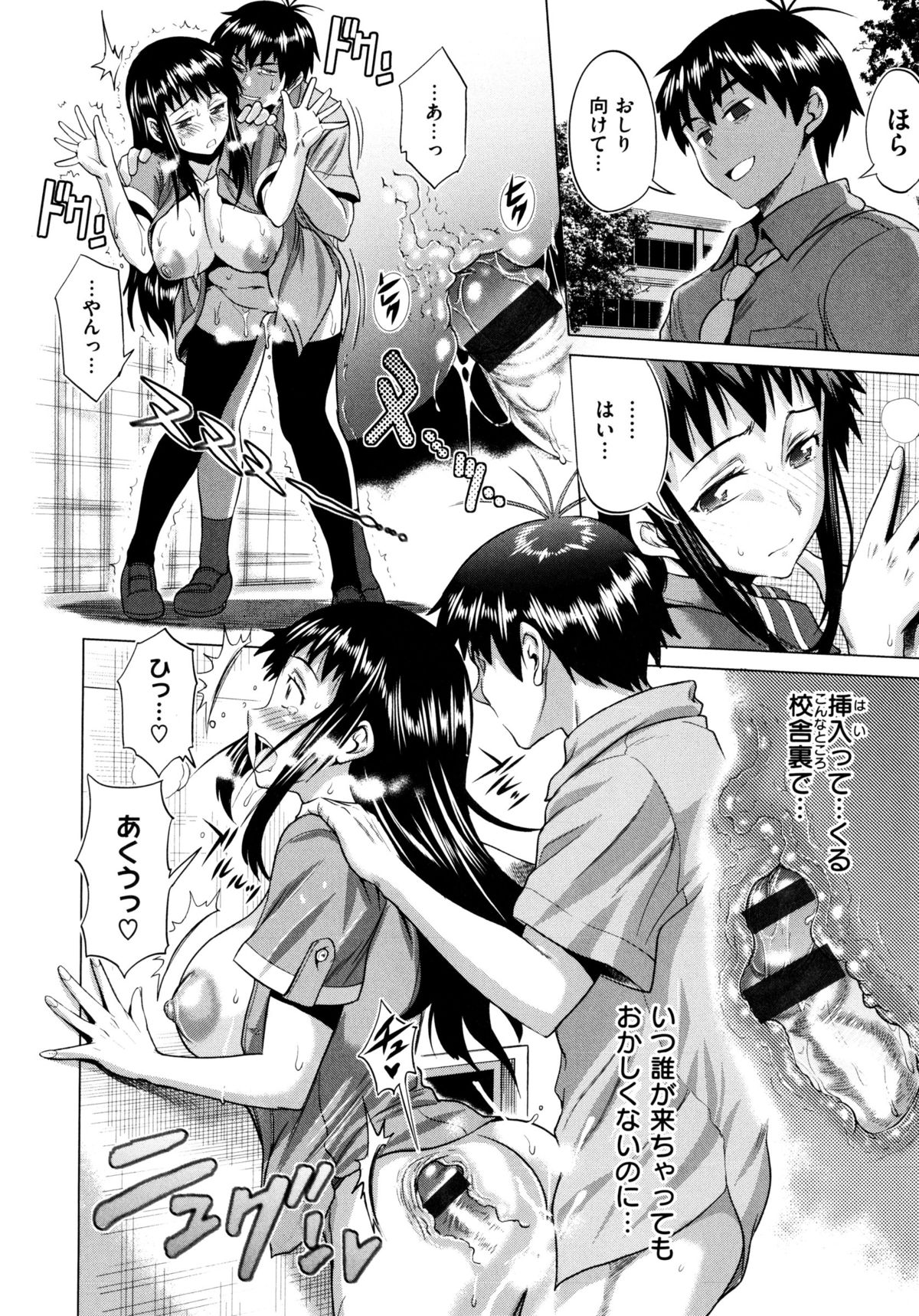 [DISTANCE] あねこもり