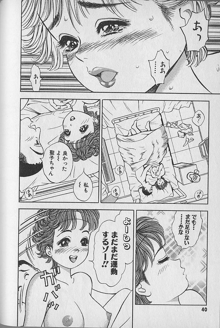 [なつめ龍之介] 極楽ナース 4