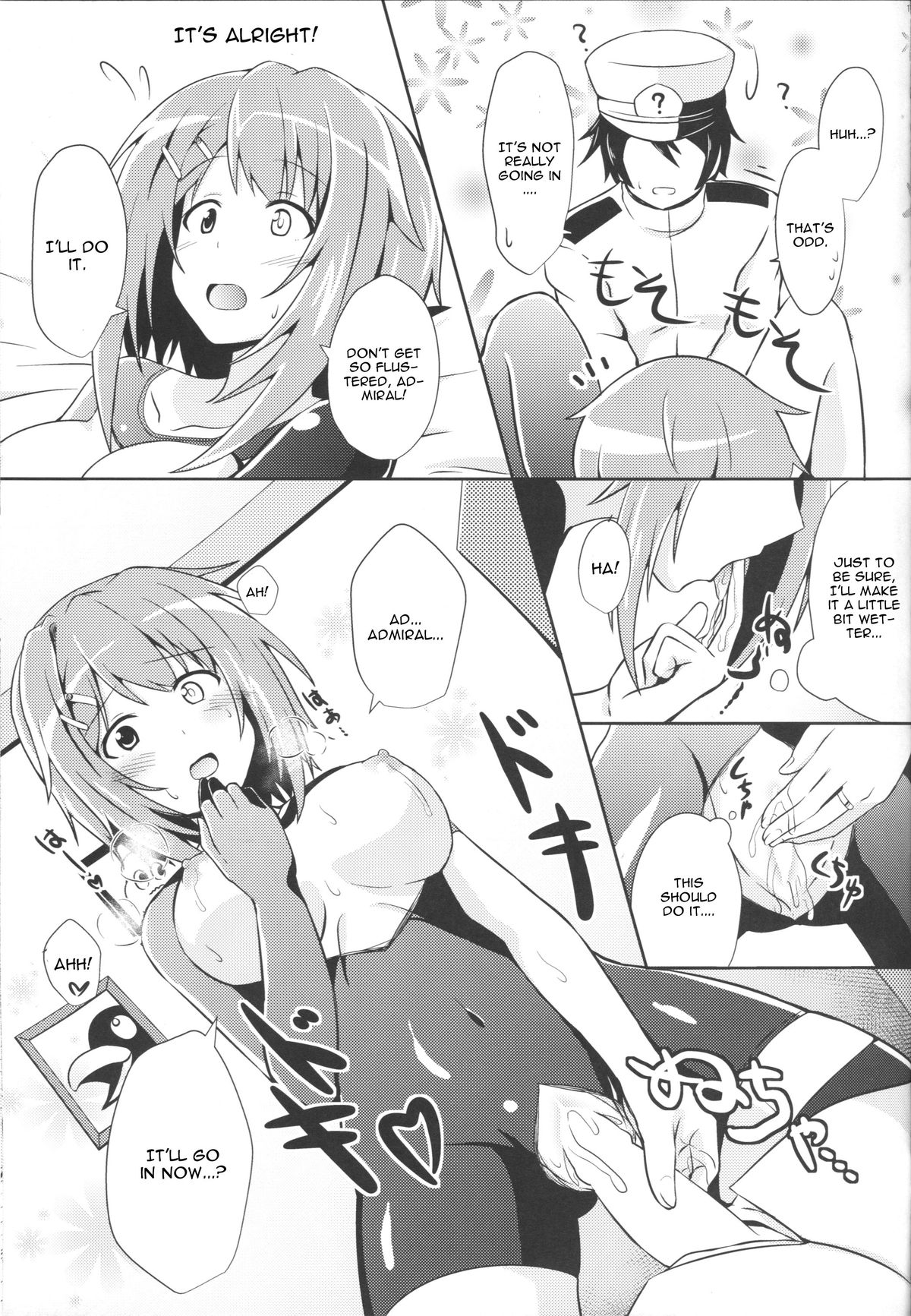(COMIC1☆9) [L5EX (Kamelie)] 古鷹と過ごす夜 (艦隊これくしょん -艦これ-) [英訳]