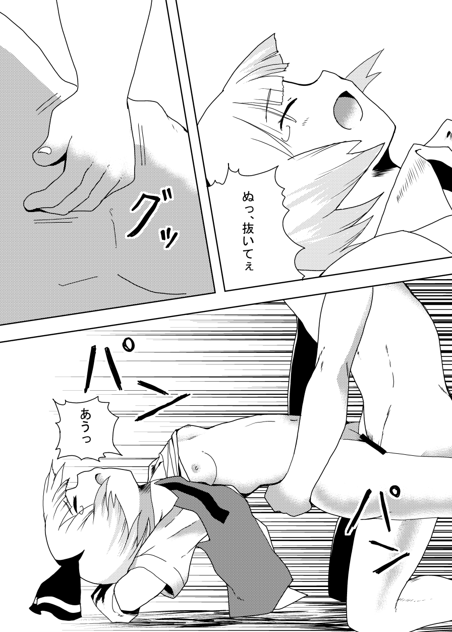 [いくいくコン (よろず)] いくいく魂 其の参 (東方Project) [DL版]