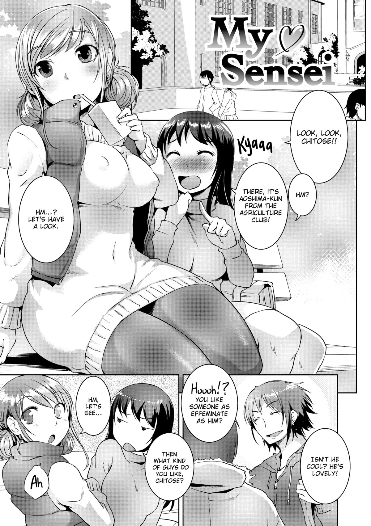 【ぼっし】ピーチバットガールズ