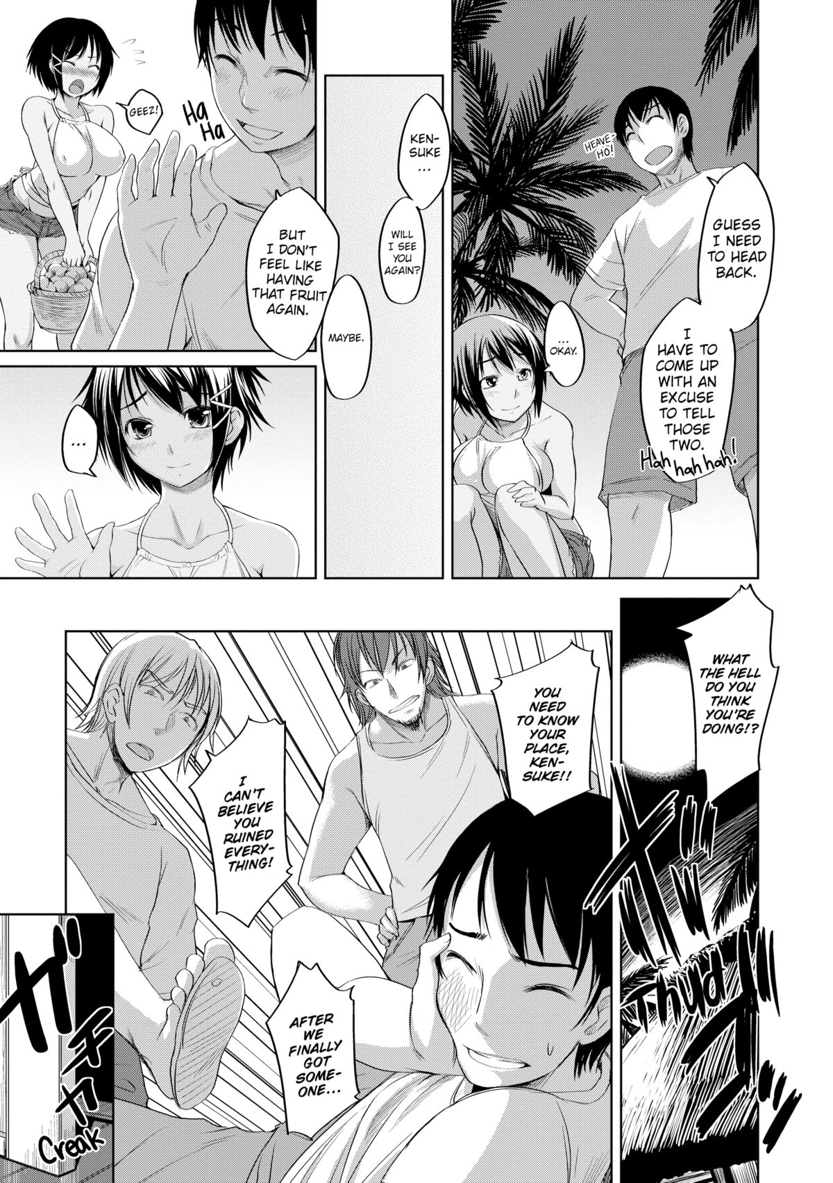 【ぼっし】ピーチバットガールズ