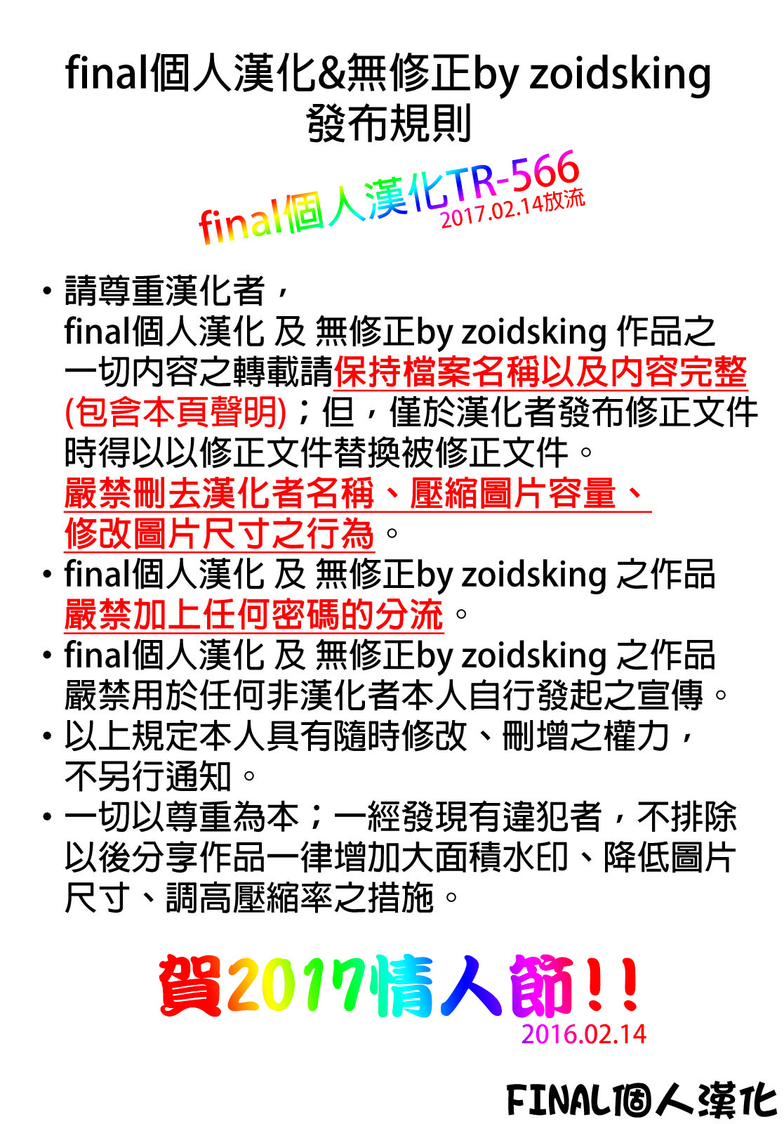[アジサイデンデン (川上六角、小鳥遊レイ)] ホロ酔いえっち本 (狼と香辛料) [中国翻訳] [DL版]